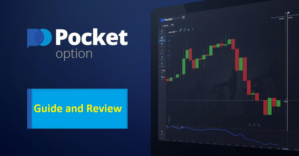 Understanding the Pocket Option Maximum Withdrawal Limit